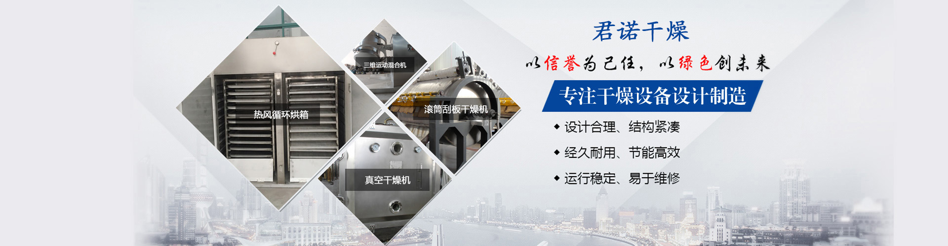  ,安全可靠,應用于重點(diǎn)環(huán)保工程